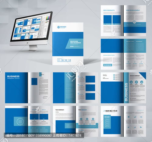 企业画册设计模板 助力会展服务的专业宣传解决方案