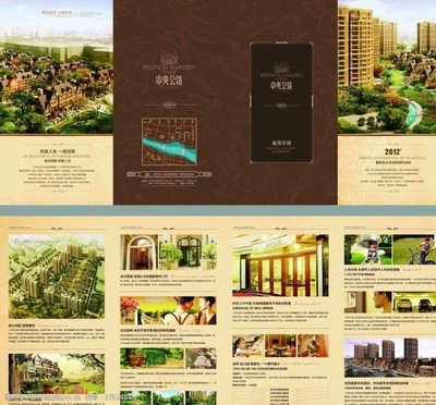 文案与图片素材 房地产营销策划的双翼