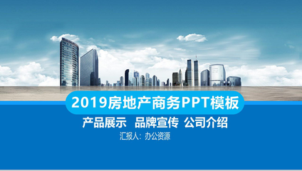 房地产营销策划 塑造品牌价值，驱动市场成功的核心引擎