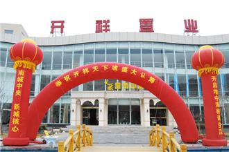 在存量时代找到确定性——河南置巢的房地产营销模式升级之路