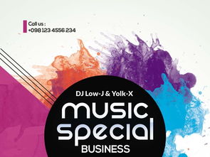 泼墨艺术与时尚炫酷的碰撞 KTV广告与房地产营销的创新海报设计