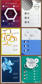 微立体海报设计 商业广告模板与房地产营销素材合集