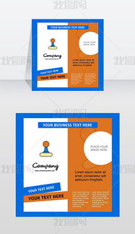 房地产营销策划 EPS公司产品宣传册模板设计应用